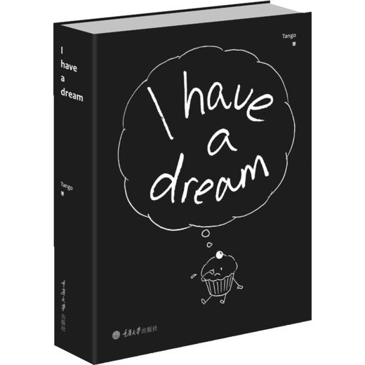 别做梦了 Tango I have a dream 漫画正版 睡不着漫画 引爆巴黎的无字之书一日一画 幽默漫画书 爆笑生活读物黑色幽默D 商品图2