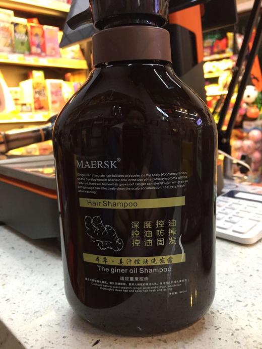 本草姜汁控油洗发露820ml 商品图0