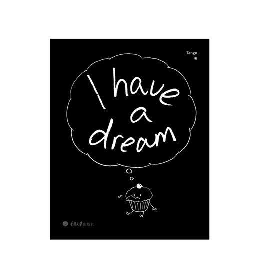 别做梦了 Tango I have a dream 漫画正版 睡不着漫画 引爆巴黎的无字之书一日一画 幽默漫画书 爆笑生活读物黑色幽默D 商品图1