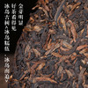 83      放心喝，放心送，放心藏，小堆离地发酵的经典，口感实力派！普洱茶熟茶饼 古树春茶熟茶 宫廷金芽原料 13年陈香老茶357克 商品缩略图4