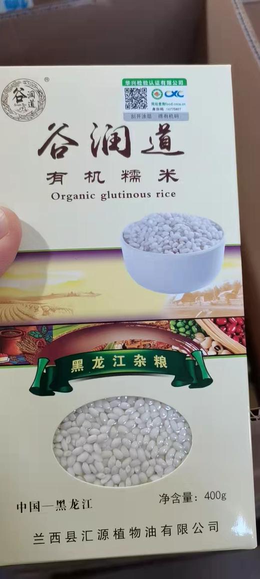 有机薏仁米（谷润道）350克 商品图2