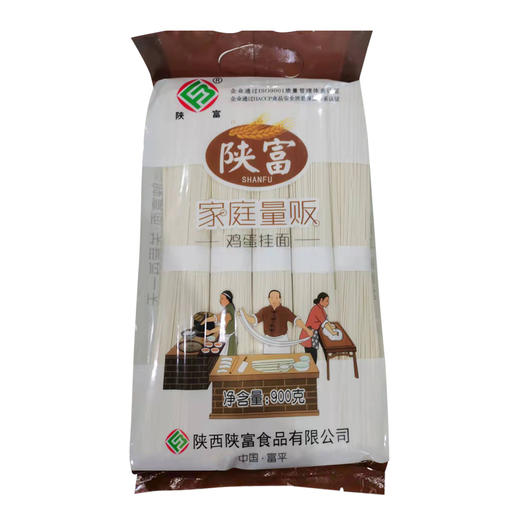 陕富量贩鸡蛋挂面（龙须挂面）900g 商品图0