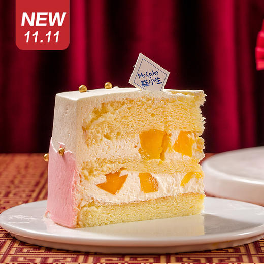 仅此一天秒杀【福气满满】（爷爷）芒果鲜奶蛋糕（福州） 商品图1