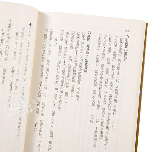 徒然草 日本古典文学系列 日文原版 角川文库 吉田兼好 与枕草子并称随笔双璧 周作人 郁达夫 席慕容 塔可夫斯基钟爱的轻经典 商品图3
