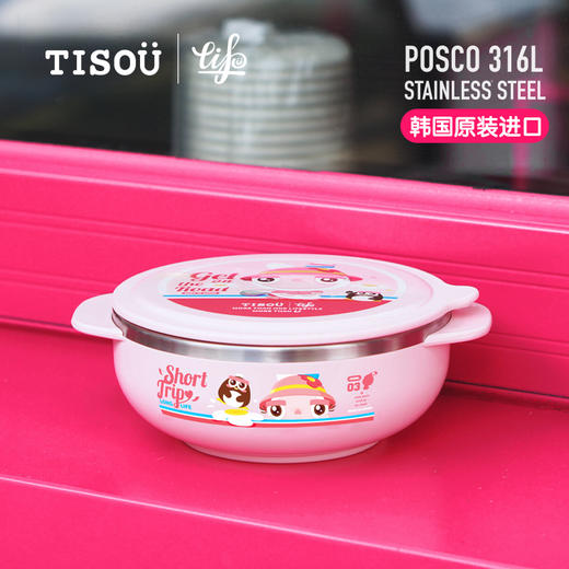 TISO?? 妙趣einar不锈钢双耳大碗400ml 商品图0