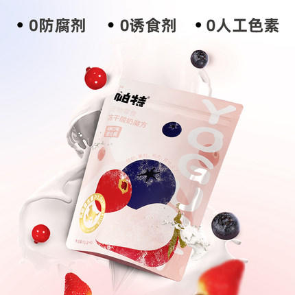 帕特 水果酸奶冻干 60g/80g/包 商品图2