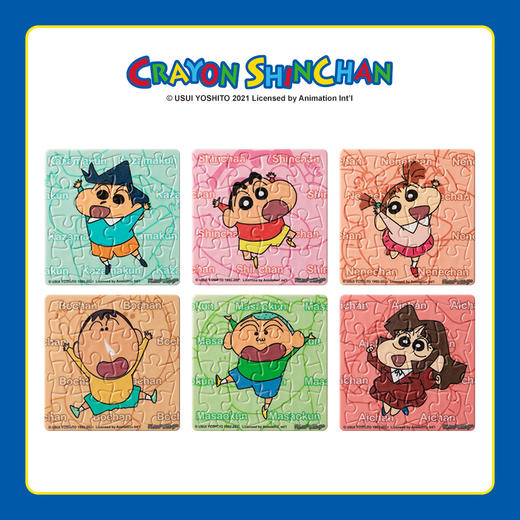 96片 磁铁拼图套装  D1238 蜡笔小新- 小小向日葵班 商品图1