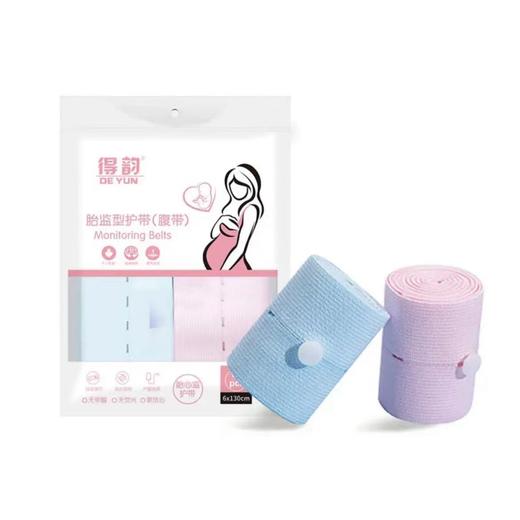 得韵胎心监护带胎心带胎监带产检托腹带孕妇专用绑带胎心带 商品图1