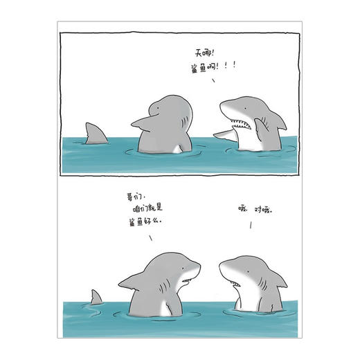 你今天真好看 辛普森动画组漫画家莉兹克里莫著 火遍*的系漫画150多张逗趣漫画减压卡通故事连环 商品图2