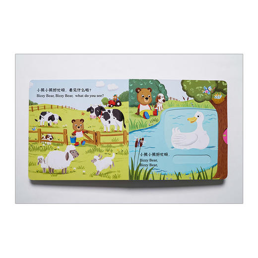 欢乐农场日(中英双语韵文)/小熊很忙  培养孩子的英语兴趣和语感中信出版 商品图4