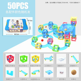 智邦   CH008  磁汇贯通.城市立交桥