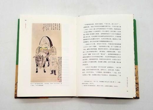 毛边+签名+钤印：《白描画征录》 商品图13