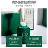 HR/赫莲娜新版修复精华液面部小绿瓶小样10ml/5ml 商品缩略图4