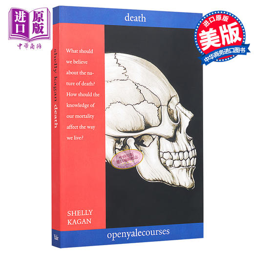 【中商原版】死亡哲学 Death 英文原版 Shelly Kagan 商品图0