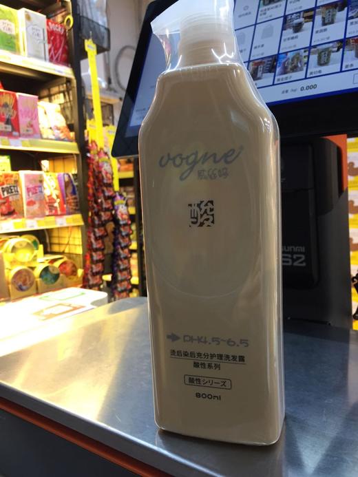 威丝婷烫后染后充分护理洗发露800ml(酸性系列） 商品图0