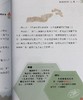 【中商原版】歇后语故事100选 歇後語故事100選 亲子共读课外阅读绘本 平装 港台原版 3-8岁 商品缩略图5