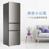 海尔（Haier)三门小型家用宿舍租房冷藏冷冻小冰箱 海尔215升 商品缩略图2