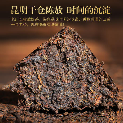 96      普洱茶熟茶 余味记忆黄金霸叶布朗山古树2010年老熟茶1公斤大茶砖 商品图4