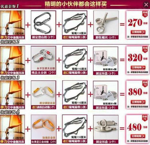 IYOGA瑜伽吊床 商品图1