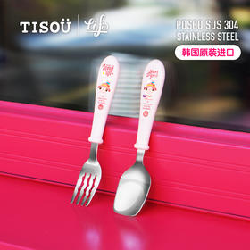 Tisou 妙趣einar不锈钢学习训练勺叉
