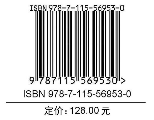 沟通力 高效人际关系的构建和维护 商品图1