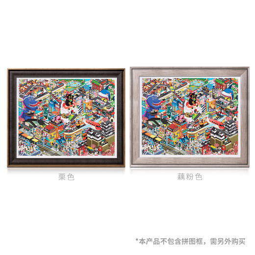 【折扣商品 不退不换】2000片 平面拼图 塑料拼图 H2716 像素世界系列-小猴耳朵- 回转之城 商品图2