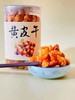 黄皮干 甘草味/盐津味 商品缩略图3
