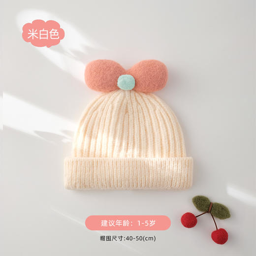 儿童毛线针织帽子韩国秋冬新款男女宝宝蝴蝶结保暖儿童帽子 商品图10