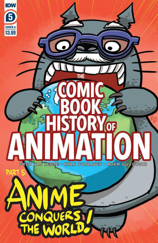 Comic Book History Of Animation 商品图0