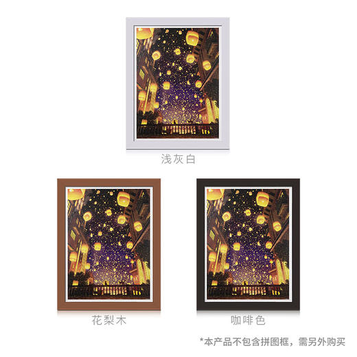 1200片 平面拼图 塑料拼图 H2412 ペい - 天灯之夜 商品图4