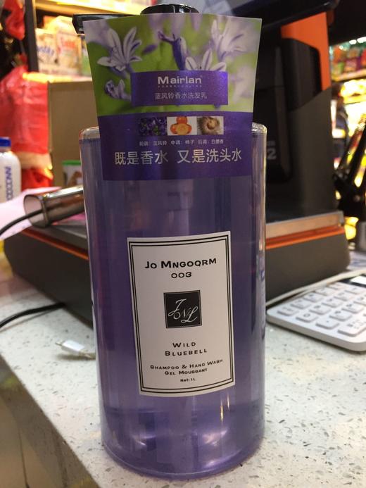 Jo MNGOQRM 品诺蓝风铃香水滋润洗发乳（孕妇适用N003）1L 商品图0