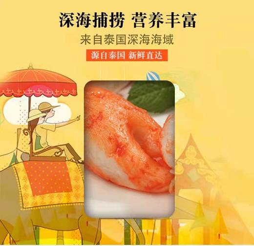 【BF】模拟龙虾钳 250g 商品图1