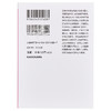 徒然草 日本古典文学系列 日文原版 角川文库 吉田兼好 与枕草子并称随笔双璧 周作人 郁达夫 席慕容 塔可夫斯基钟爱的轻经典 商品缩略图1