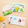 【米莫印品】早教认知书 商品缩略图0