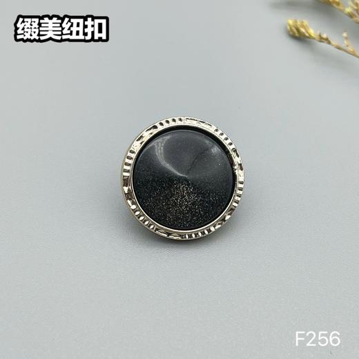 F256(整包购买) 商品图3