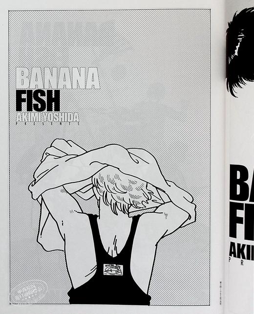 【中商原版】BANANA FISH 官方指导书Rebirth 完全版 日文原版 BANANA FISH オフィシャルガイドブックRebirth完全版 吉田秋生 商品图4