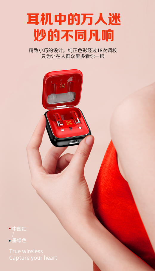 大嘴猴TWS真·无线蓝牙耳机APF-04 商品图1