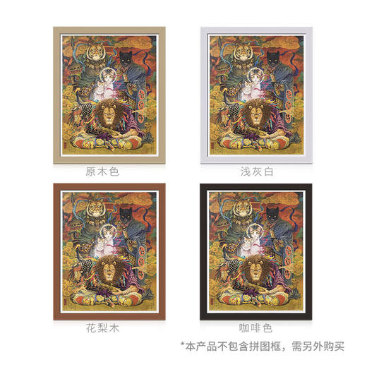 【折扣商品 不退不换】2000片 平面拼图 塑料拼图 H2470 大渣熊- 送猫观音 商品图2