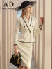 AD名媛小香风白色镶边西装套装职业装气质女神范秋冬高端时尚套裙 商品缩略图0