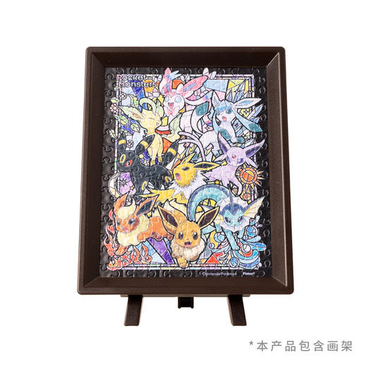 150片 迷你拼图 平面拼图 P1378 神奇宝贝- 伊布进化 商品图1