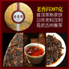 86      普洱茶熟茶 3饼经典组合 老熟茶 越陈越香老普洱私房茶 357克*3片 商品缩略图1