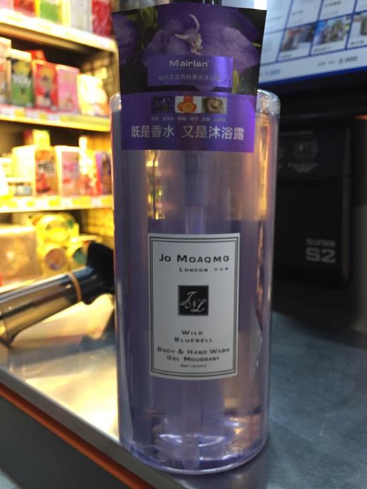 Jo MOAQMG祖玛龙蓝风铃香水沐浴露（婴幼儿适用）1.2L 商品图0
