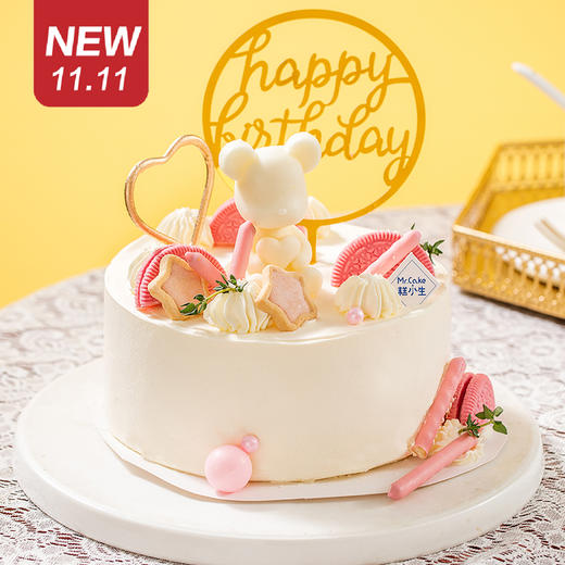 仅此一天秒杀【爱的抱抱】芒果鲜奶蛋糕-再多的言语 也抵不上一个爱的拥抱（福州） 商品图0