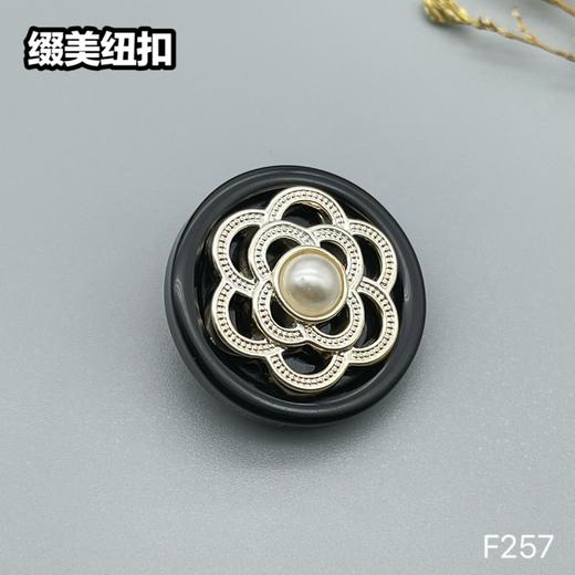 F257(整包购买) 商品图4