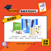 学习打卡21天周边礼包（笔袋、支架、贴纸、笔记本、果冻包、一本好词） 商品缩略图0