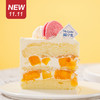 仅此一天秒杀【爱的抱抱】芒果鲜奶蛋糕-再多的言语 也抵不上一个爱的拥抱（福州） 商品缩略图1