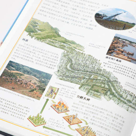 DK儿童地理大百科7-15岁英国DK公司幼儿天文学科普知识书籍 中信 商品图4