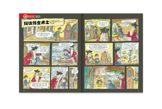 好奇号Cricket Media版权合作真正属于6-12岁的高品质教育杂志 商品图1