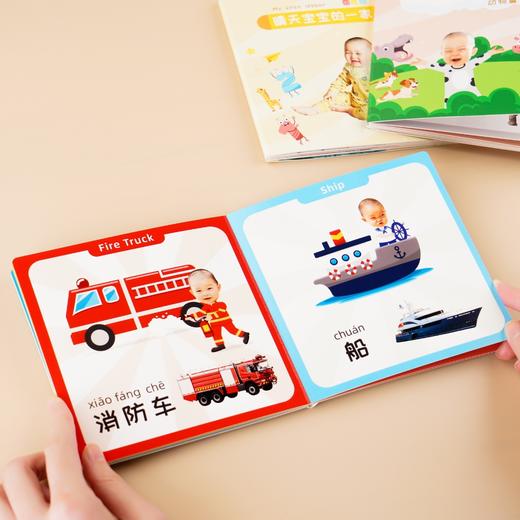 【米莫印品】早教认知书 商品图2
