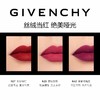 GIVENCH/纪梵希 高定香榭红丝绒唇膏#N37 商品缩略图2